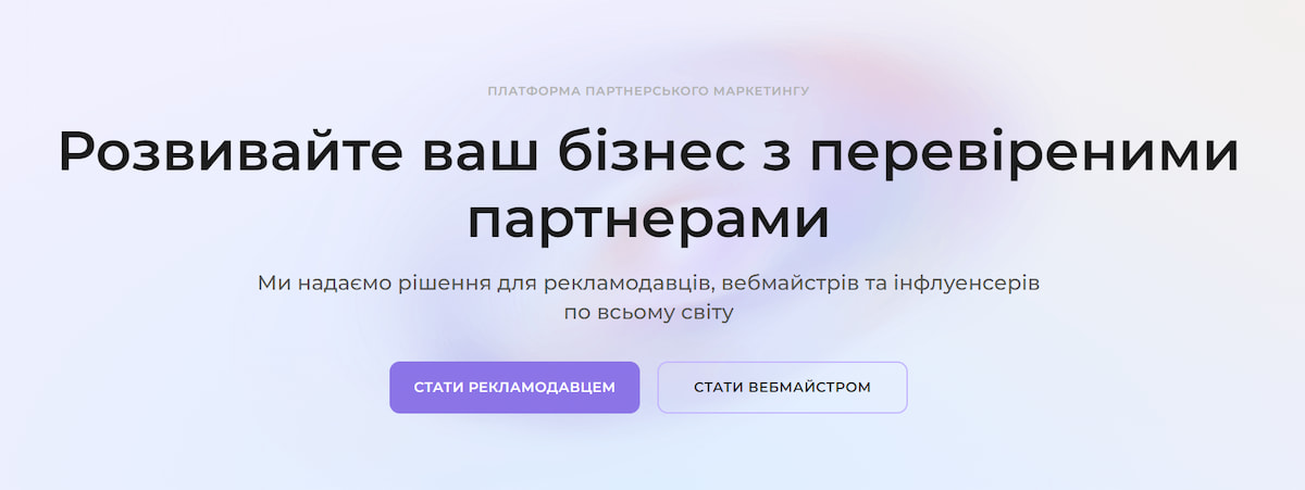 Адмітад сайт для України